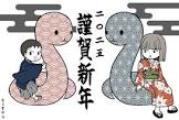 ちくまサラ