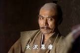 横森久