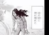 ホームレス帝