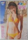 齊藤夢愛