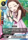関裕美
