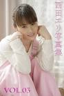 西田エリ