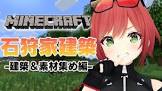 石狩あかり