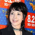 由美かおる