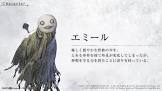 エミール (NieR)