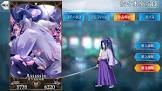 佐々木小次郎 (FGO)