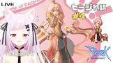 セージ (VTuber)