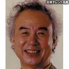 関根信昭