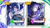 フリンズ (原神)