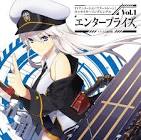 エンタープライズ (アズレン)