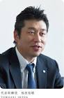 池田知聡