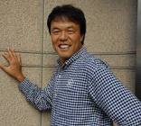 内藤尚行