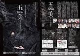 中井重文