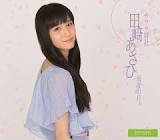 田崎あさひ
