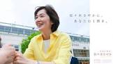 佐々木さやか