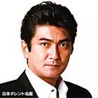 清水宏次朗