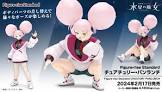 チュアチュリー・パンランチ