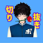 ボビー (スタレ実況)