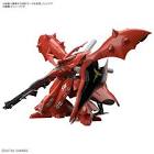 ナイチンゲール (ガンダム)