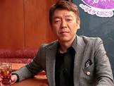玉袋筋太郎