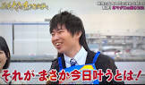 篠原健太 (大食い)