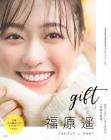 福原遥
