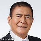 伊吹吾郎