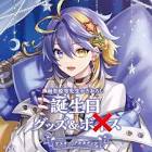 アスター アルカディア