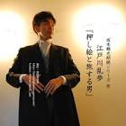 坂本頼光