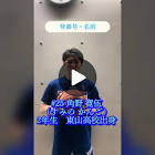 角野寛