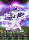 村田修一