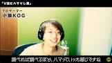 小路KOG