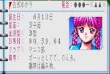 古式ゆかり
