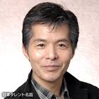 若林久弥