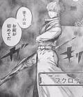 有馬貴将