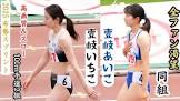 竹田小百合