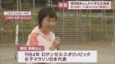 出元明美