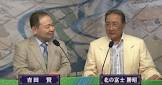 吉田賢