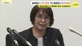 山根温子