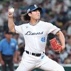 今井達也