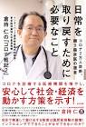 倉持仁