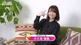 大久保瑠美
