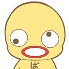 ばなな (がくめん)