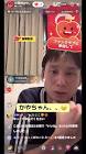火薬樽 (配信者)