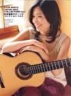 村治佳織