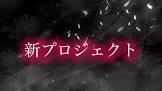 Eve (Spicy Rabbit)