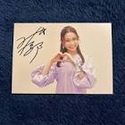 美星帆那
