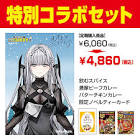 ルチア・ラエティティア