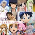 川上とも子