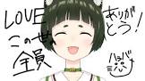 羽柴なつみ (VTuber)